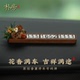 天然永生花挪车电话牌摆件汽车专用香薰车载装 饰高级临时停车牌女