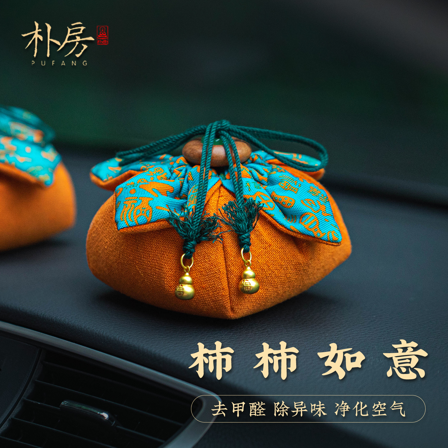 新车活性炭包汽车除甲醛专用炭包车载饰品摆件汽车去异味装饰碳包