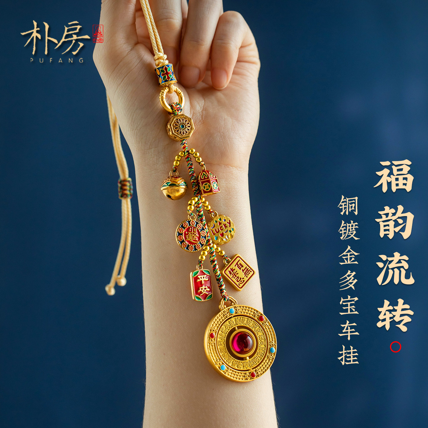 2026马年时来运转汽车挂件多宝平安扣车载挂饰高级感后视镜装饰品,汽车用品/电子/清洗/改装,车挂,淘宝优惠券,粉丝福利购,淘宝优惠卷