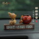 柿柿如意挪车电话牌高档香薰汽车摆件绿檀木平安小鹿车载饰品摆件