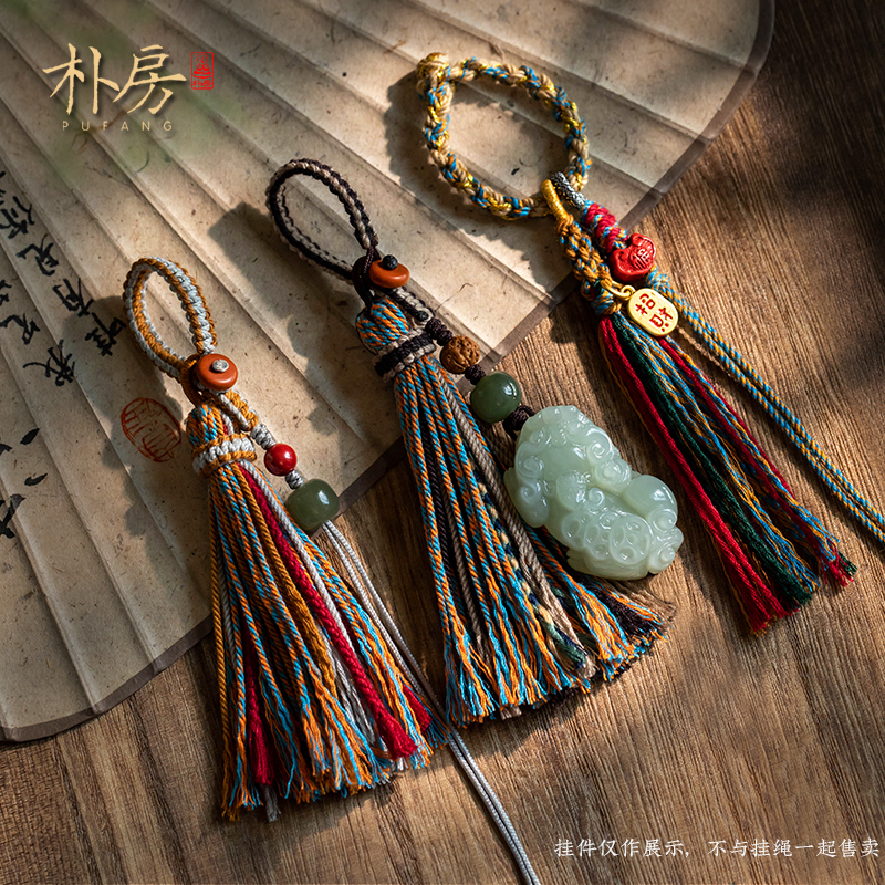 朴房手工编织藏式流苏汽车钥匙扣半成品挂绳配件手机链diy挂件女