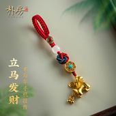 朴房沙金铜生肖马钥匙扣挂件2026新款 马上发财钥匙扣挂饰男女礼物