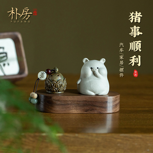 饰家居桌面办公室桌面 生肖猪车载高档香薰摆件治愈系车载中控台装