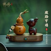 天然紫檀汽车摆件平安葫芦中控台装 饰摆件一鹿平安饰品治愈系礼物