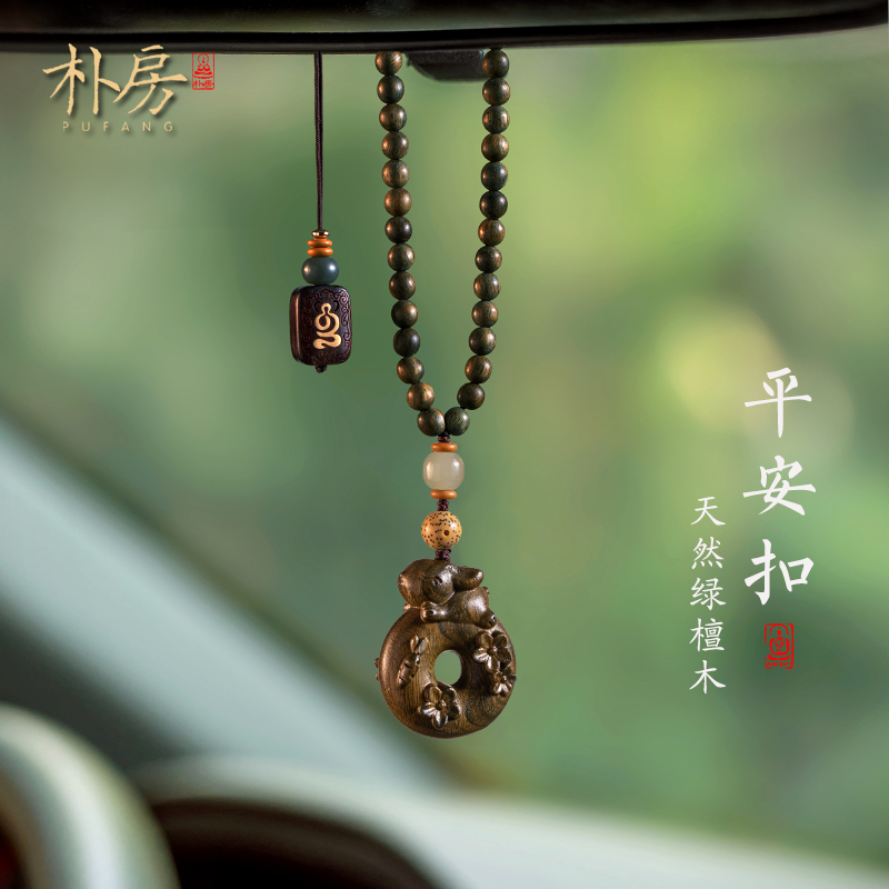 朴房绿檀木平安扣兔子车挂