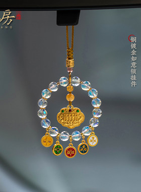 五路财神琉璃车载后视镜吊坠汽车挂件蛇年水晶车挂饰平安财源饰品