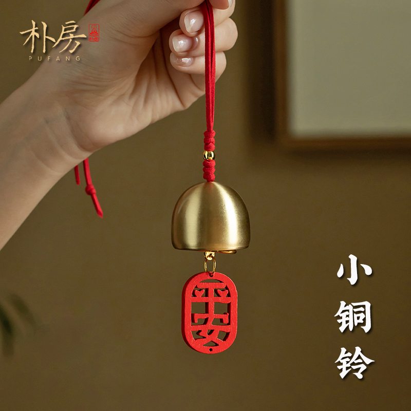 铜铃铛风铃吊坠新款吊饰装饰