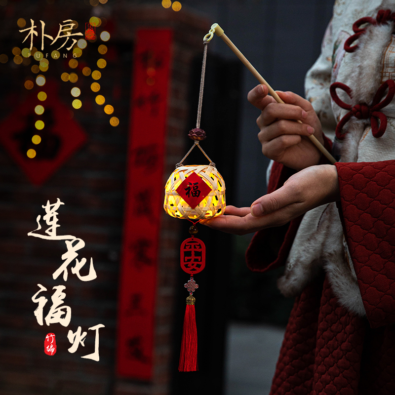 【福利款】新品2025年国风竹编花灯挂件手提发光灯笼贺节日拍照