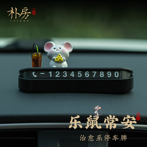 2026新款十二生肖摆件