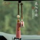 朴房菩提创意汽车后视镜挂件天然葫芦平安车载装 挂饰女士 饰品新款