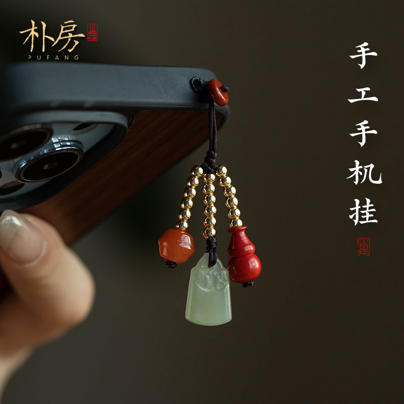 【福利特惠】手机链挂饰U盘防丢挂件女高端精致挂绳本命年情侣,节庆用品/礼品,手机链,淘宝优惠券,粉丝福利购,淘宝优惠卷