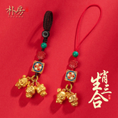 2026本命年马年新款 生肖三合汽车钥匙扣挂件平安手机链古法金吊坠