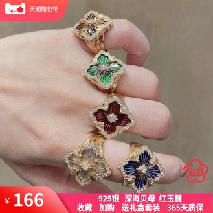 歌剧院四叶草戒指女纯银镀18K金复古拉丝白贝母单花轻奢高级感款