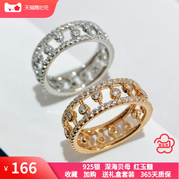 镂空露珠戒指纯银镀18K玫