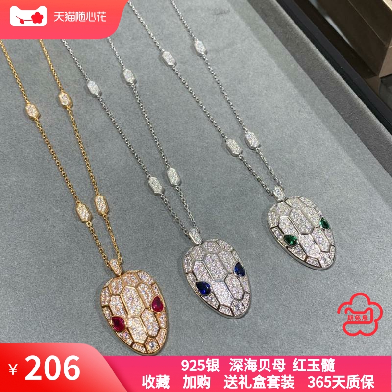 满钻蛇头绿眼睛项链女镀18
