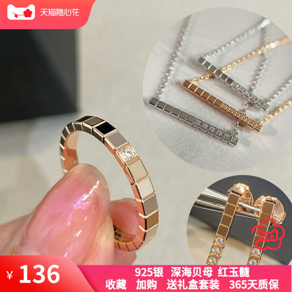 冰块戒指女纯银镀18K玫瑰金项链耳钉情侣轻奢高级感几何方块对戒