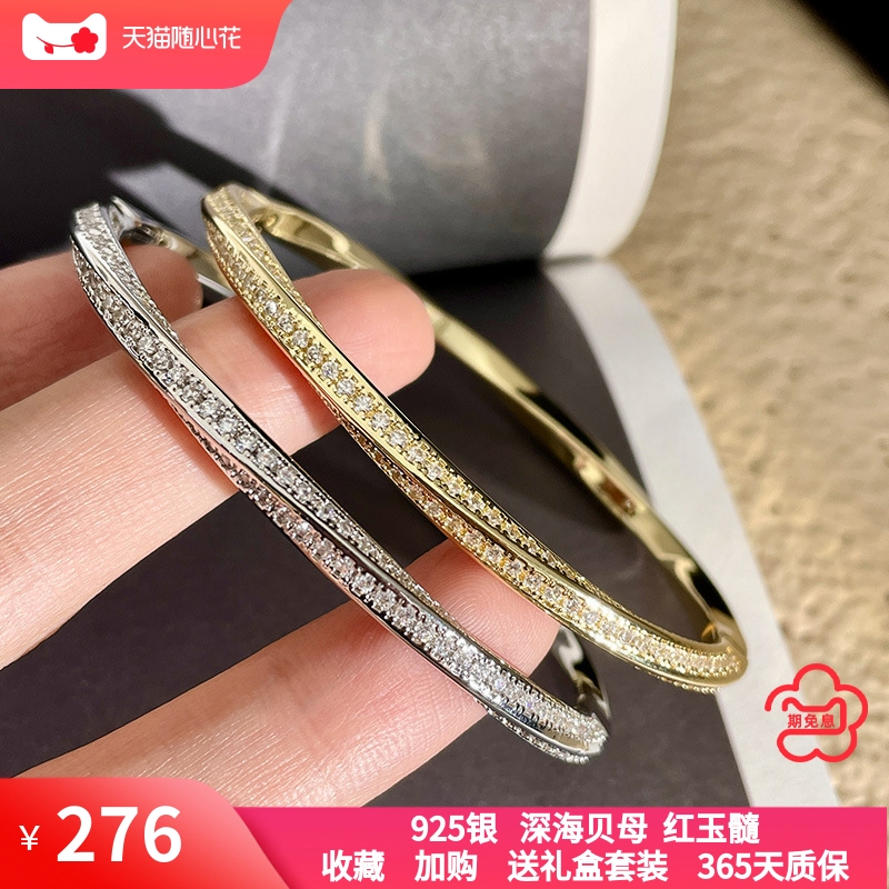 高级感扭纹镶钻手镯女几何