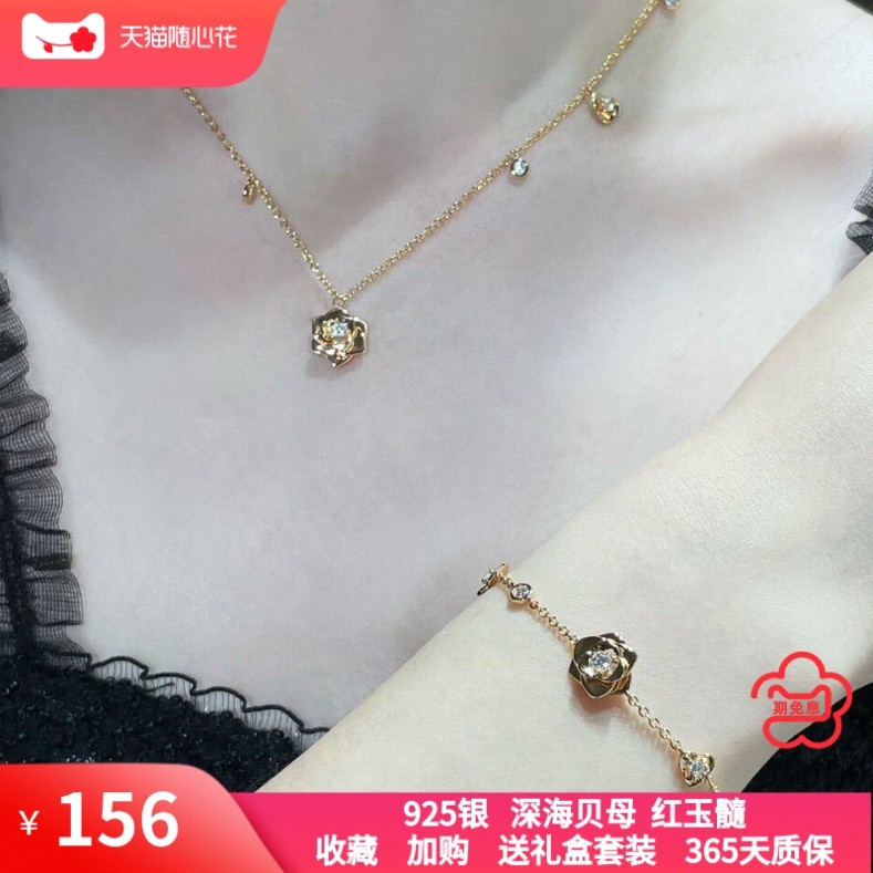 玫瑰花项链女纯银镀18k玫瑰金立体锁骨链山茶花配饰ins手链款满钻,饰品/流行首饰/时尚饰品新,项链,淘宝优惠券,粉丝福利购,淘宝优惠卷