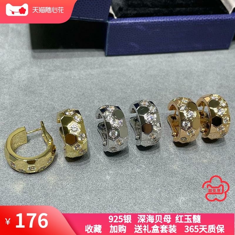 宽版蜂窝耳环女纯银镀18k玫瑰金高级感百搭镶钻蜂巢春夏耳钉新款,饰品/流行首饰/时尚饰品新,耳环,淘宝优惠券,粉丝福利购,淘宝优惠卷