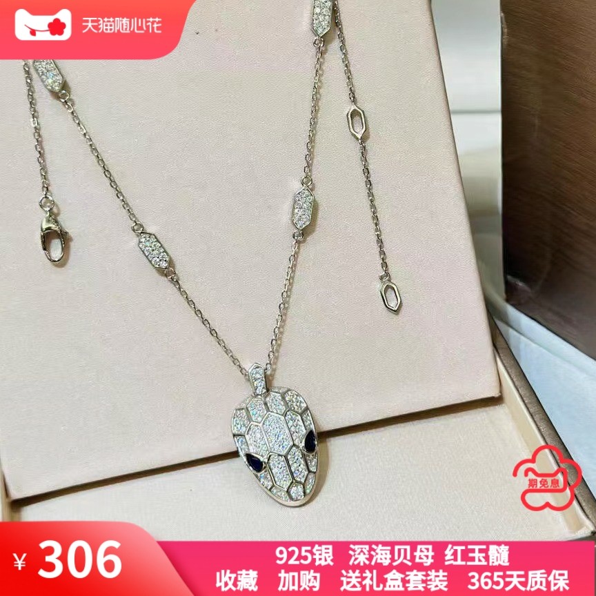 蓝眼睛蛇头项链女纯银蛇大头蛇精致生日礼物姐妹配饰款送女友闺蜜,饰品/流行首饰/时尚饰品新,项链,淘宝优惠券,粉丝福利购,淘宝优惠卷