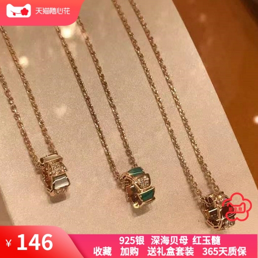 蛇形项链女纯银镀18K玫瑰金白贝母吊坠满钻蛇骨锁骨链配饰款蛇头