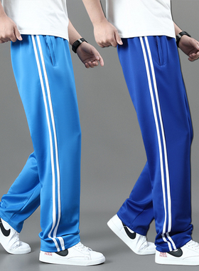 两条杠天蓝色校裤宽松男女直筒长裤初中高中学生运动校服裤子加绒