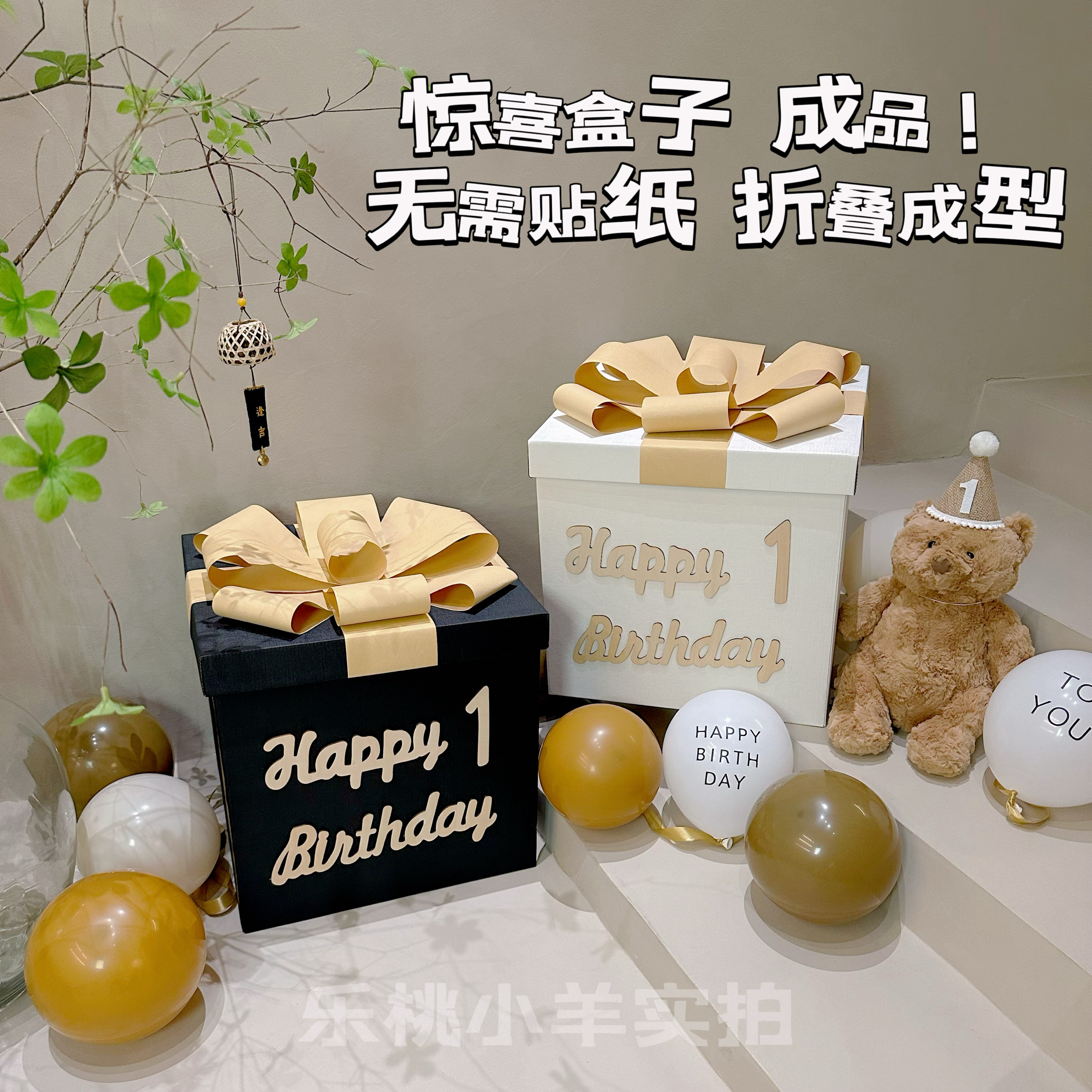 宝宝站扶盒子40.40.40