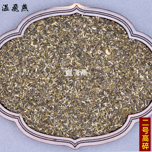 云南茶厂直发2025年高碎茶茉莉花茶碎茶叶末碎茶高末500克袋装
