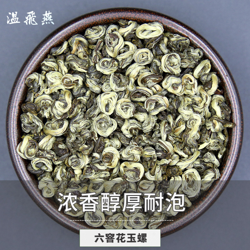 2026新茶正宗云南茉莉花茶浓香茉莉花碧螺玉螺厂家直销250克袋装
