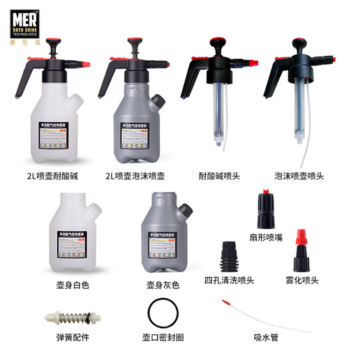 洗车喷壶配件泡沫喷头雾化喷嘴