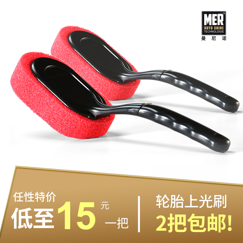 汽车轮胎上光刷子长柄多功能海绵专用打蜡上蜡洗车清洁美容工具品