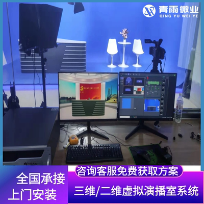 虚拟演播室搭建校园电视台融媒体中心蓝绿箱制作灯光布置声学装修