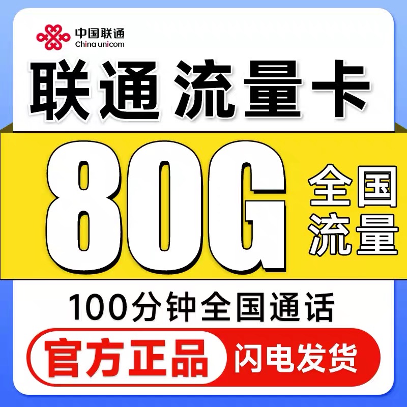 正规套餐客服可查