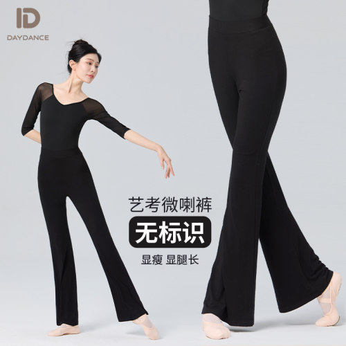 中国古典舞黑色练功裤子
