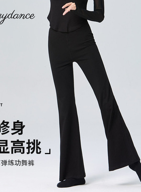 喇叭裤女成人莫代尔练功服黑色直筒形体裤舞蹈裤古典舞跳舞裤子冬