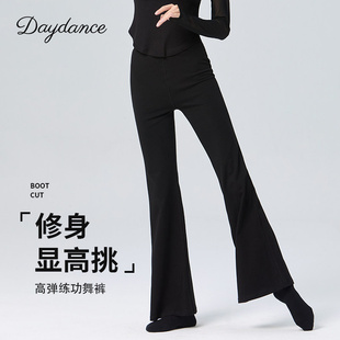 喇叭裤女成人莫代尔练功服黑色直筒形体裤舞蹈裤古典舞跳舞裤子冬
