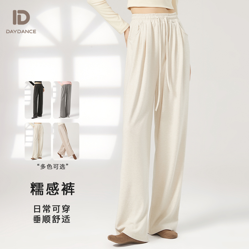 Daydance秋冬新款舞蹈裤
