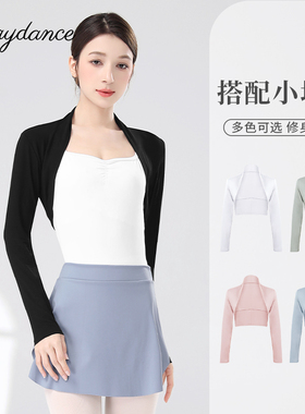 舞蹈服罩衫小披肩女芭蕾舞练功服外套网纱长袖成人莫代尔坎肩上衣