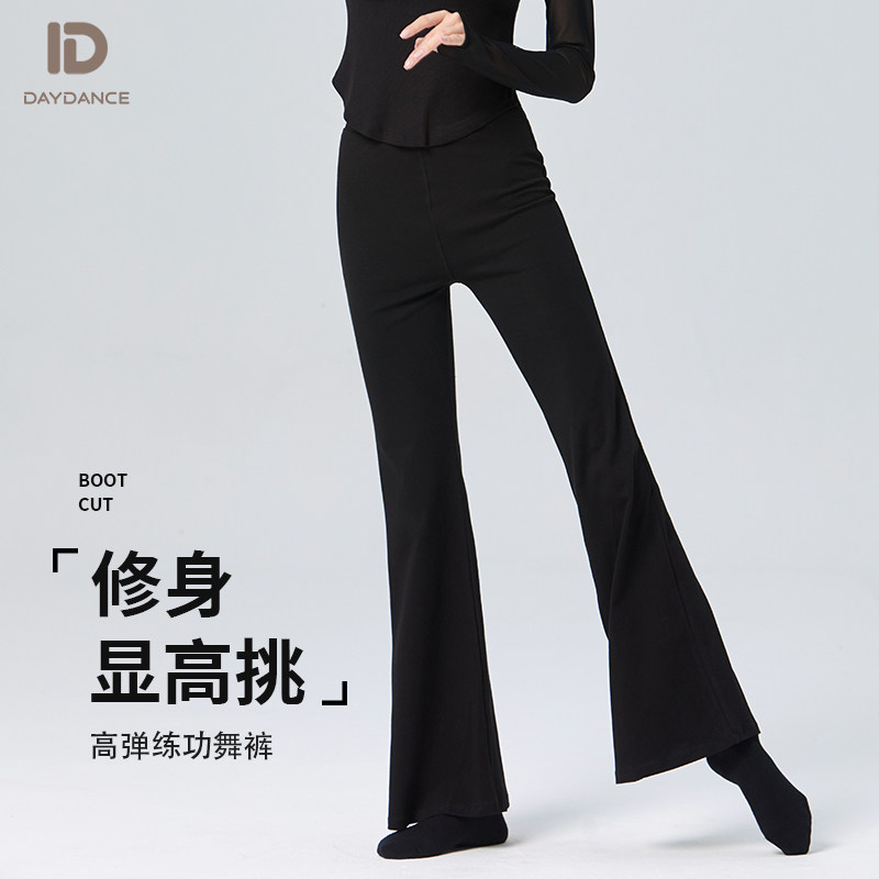 舞蹈裤长裤女黑色喇叭裤成人莫代尔形体练功裤中国古典舞跳舞裤子