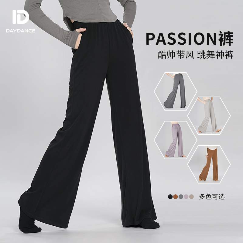 现代舞裤子古典舞练功服女飘逸