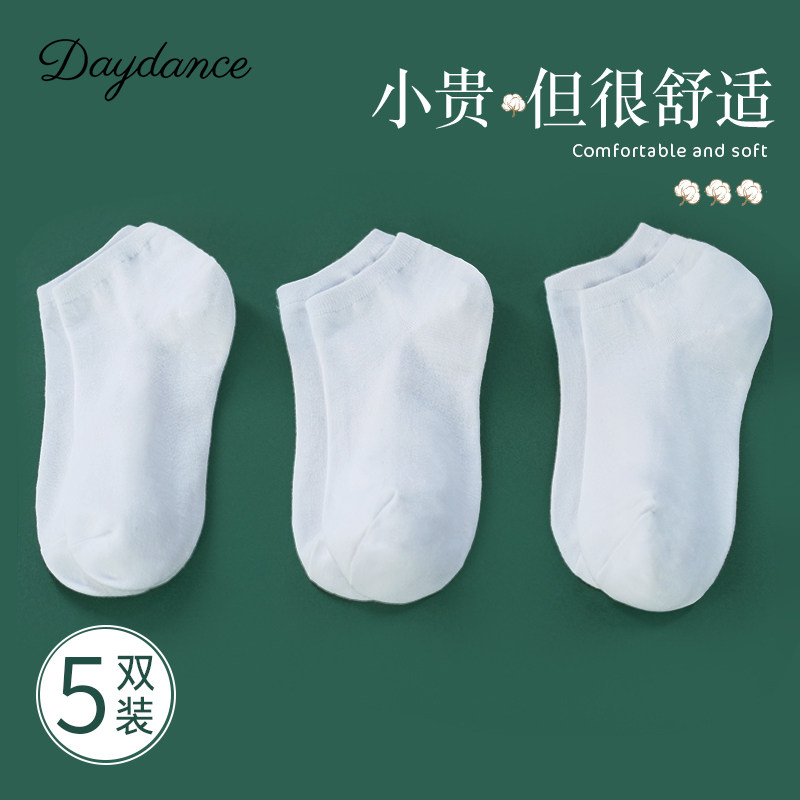 儿童舞蹈袜短袜白色考级跳舞袜船袜女童中筒袜拉丁舞比赛专用袜子