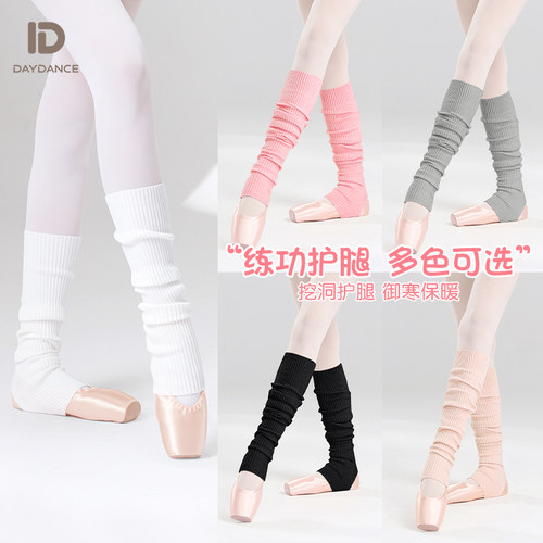 舞蹈袜套保暖过膝长筒袜女成人芭蕾舞腿套堆堆袜普拉提护腿运动袜