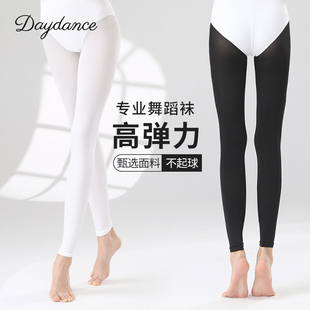 舞蹈袜成人女秋冬连裤 袜芭蕾舞练功服专用艺考白色九分袜挖洞大袜