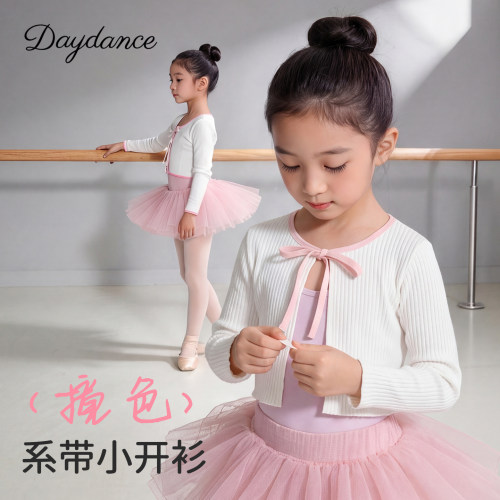 女童芭蕾上衣罗纹系带小外套
