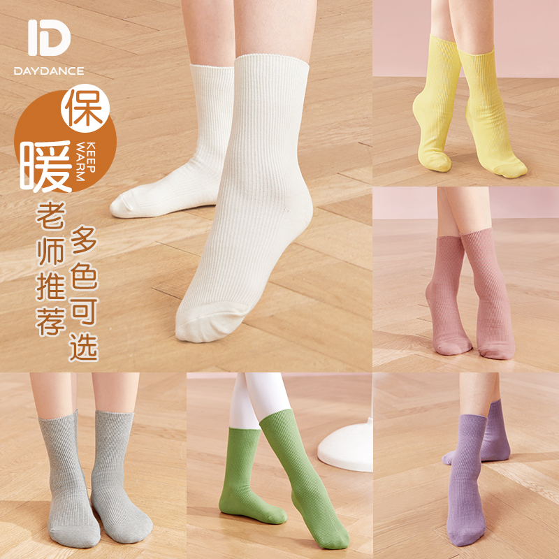 女童现代舞袜子古典舞练功袜