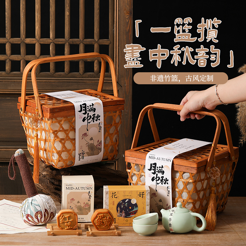 2025新款中秋节伴手礼~定制logo