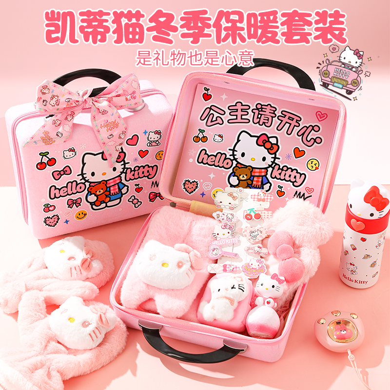 【儿童生日礼物】高级感围巾礼盒