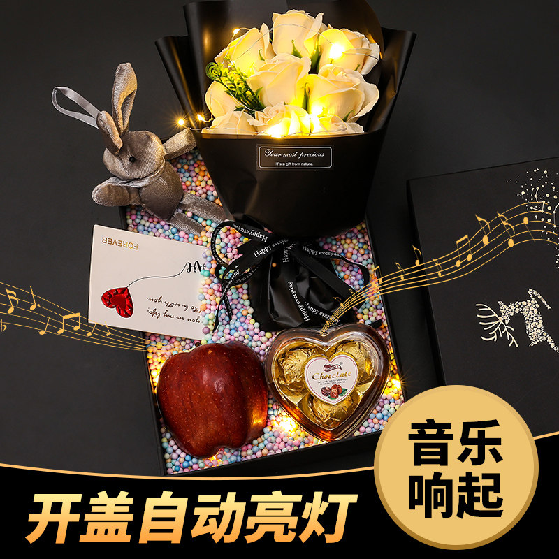 圣诞节礼物平安夜苹果礼盒送女友送闺蜜创意实用暖心精美礼品盒