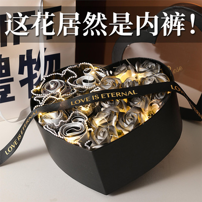 什么！这花竟然是男士内裤！