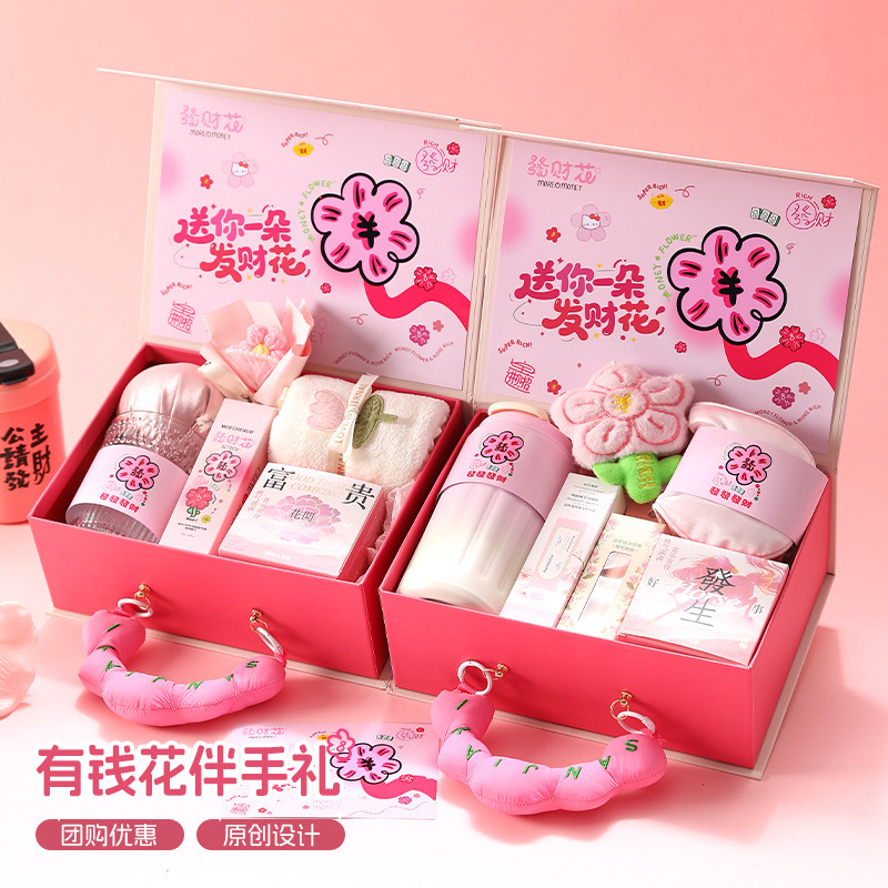 伴手礼女伴娘高档实用礼物送姐妹团闺蜜结婚回礼手提礼盒发财花